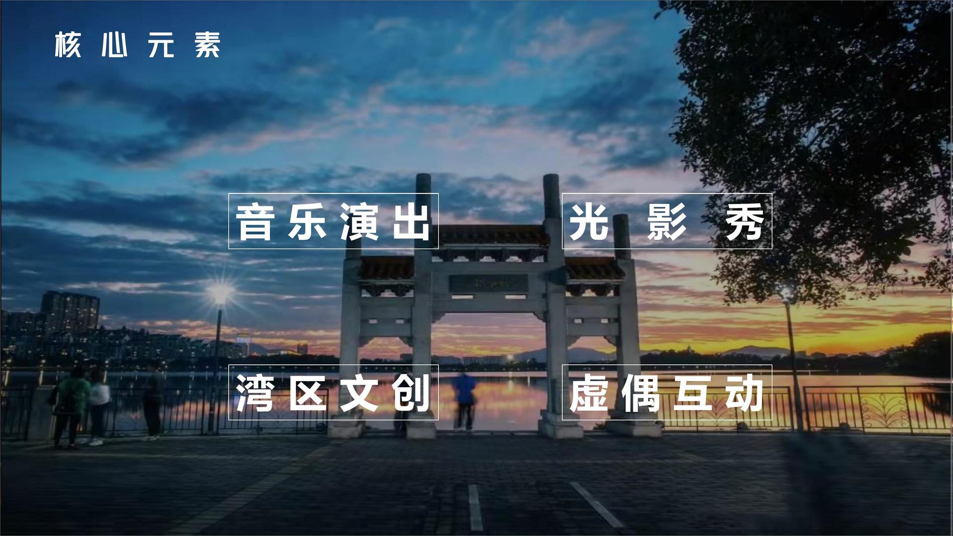 远航千寻文化携手腾讯音乐娱乐集团打造文化内容共创计划